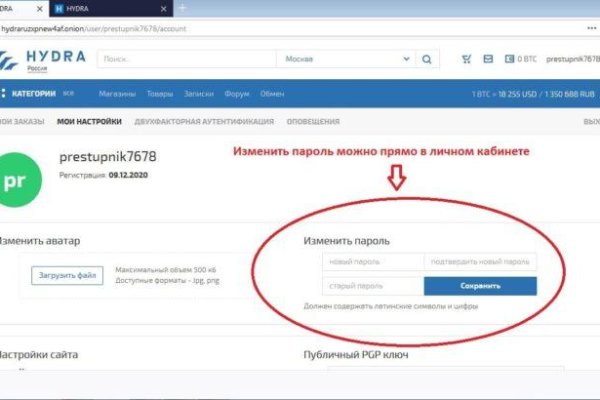 Кракен даркнет текст