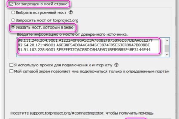 Кракен даркнет текст